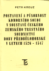 Postavení a působnost komorního soudu v soustavě českého zemského trestního soudnictví doby předbělohorské v letech 1526-1547 - obálka