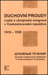 Duchovní proudy ruské a ukrajinské emigrace v Československé republice (1918-1939) (Méně známe aspekty) - obálka