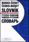 Rusko-český a česko-ruský slovník - obálka