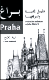 Praha - obálka