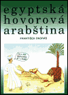 Obálka titulu Egyptská hovorová arabština