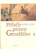 Příběh prince Gendžiho 1. - obálka