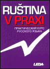 Ruština v praxi - obálka