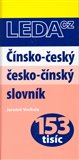 Čínsko-český česko-čínský slovník - obálka