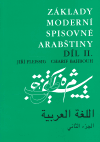 Základy moderní spisovné arabštiny 2. - obálka