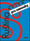 Ruština nejen pro samouky - obálka
