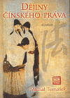 Dějiny čínského práva - obálka