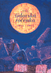 Židovská ročenka 5765 (2004-2005) - obálka