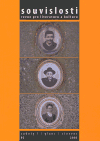Souvislosti 2/2005 (Revue pro literaturu a kulturu) - obálka