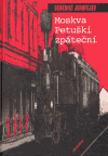Moskva-Petuški zpáteční - obálka