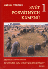 Svět posvátných kamenů 1. (Labyrintem doby kamenné - dávné tradice, kulty a rituály pravěké spirituality) - obálka