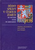 Dějiny správy v českých zemích (Od počátků státu po současnost) - obálka