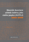 Sborník Asociace učitelů češtiny jako cizího jazyka (AUČCJ) 2003-2005 - obálka