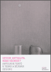Design: aktualita, nebo věčnost? (Antologie textů k teorii a dějinám designu) - obálka