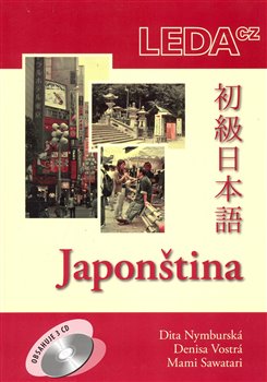 Obálka titulu Japonština