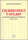 Čechoslováci v Gulagu a československá diplomacie 1945-1953 - obálka