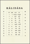 Kálidása - Šest ročních dob & Oblak poslem lásky (Ritusanhára - Méghadúta) - obálka