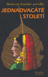Jednadvacáté století (Moderní hindské povídky) - obálka