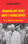 Neobyčejný život Nikity Sergejeviče (N. S. Chruščov a jeho doba) - obálka