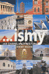 ...ismy - Jak chápat architekturu - obálka