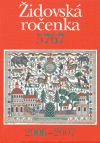 Židovská ročenka 5767 (2006-2007) - obálka