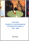 Slovník českých a slovenských výtvarných umělců 17.díl 1950 - 2006  (Šte - Tich) - obálka