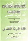 Moderní spisovná arabština
