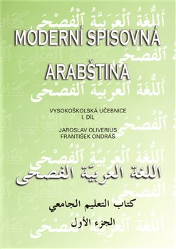Obálka titulu Moderní spisovná arabština