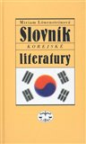 Slovník korejské literatury - obálka