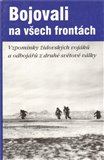 Bojovali na všech frontách (Vzpomínky židovských vojáků a odbojářů z druhé světové války) - obálka