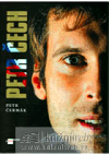 Petr Čech - Fotbalista