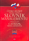 Česko-ruský, rusko-český slovník managementu - obálka