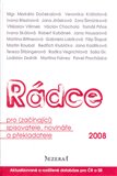 Rádce pro (začínající) spisovatele, novináře a překladatele 2008 - obálka