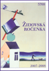 Židovská ročenka 5768, 2007-2008 - obálka