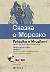 Pohádka o Mrazíkovi (zjednodušená četba) - obálka