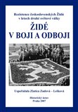 Židé v boji a odboji - obálka