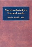 Slovník rusko-českých literárních vztahů - obálka