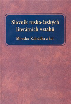 Obálka titulu Slovník rusko-českých literárních vztahů