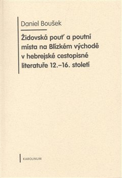 Obálka titulu Židovská pouť a poutní místa na Blízkém východě v hebrejské cestopisné literatuře 12.-16. století