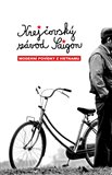 Krejčovský závod Saigon (Moderní povídky z Vietnamu) - obálka