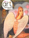 Art & Antiques 2/2009 - obálka