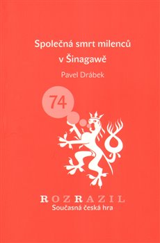 Obálka titulu Společná smrt milenců v Šinagawě