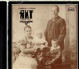 CD-Akt - obálka