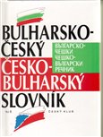 Bulharsko-český česko-bulharský slovník - obálka