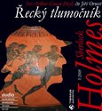CD-Sherlock Holmes - Řecký tlumočník - obálka