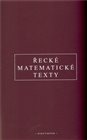 Řecké matematické texty