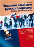 Čeština pro rusky mluvící - obálka