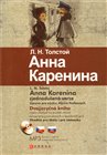 Anna Karenina /bilingvní