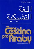 Čeština pro Araby - obálka