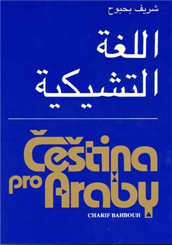 Obálka titulu Čeština pro Araby